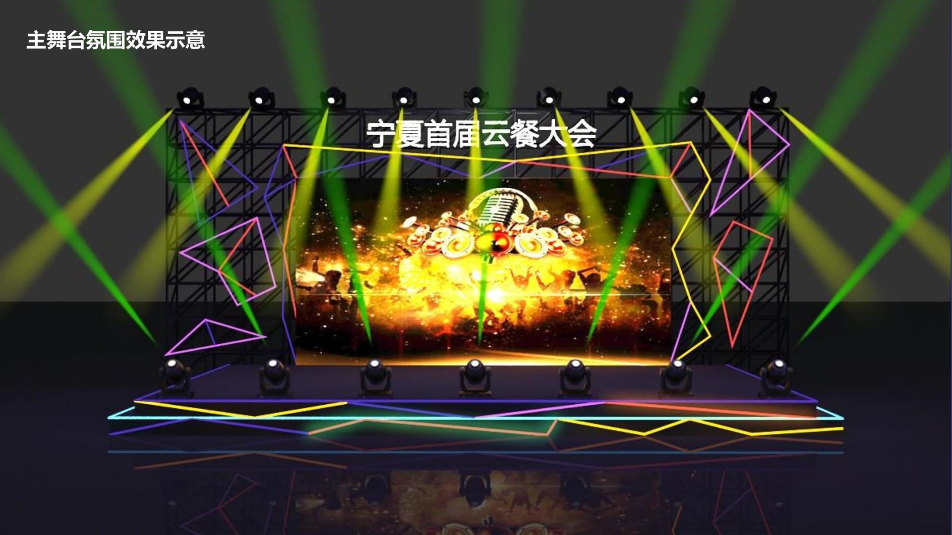 环球启明影视发布《2024中国城市文化活力观察报告》