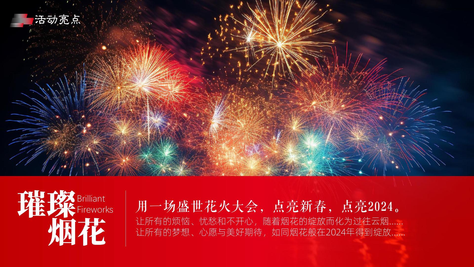 环球启明影视创意视觉
